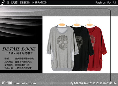 服裝產(chǎn)品信息源文件_衣服圖_中文模板_網(wǎng)頁模板_源文件庫(kù)