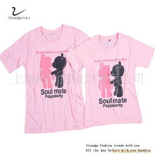 愛(ài)在日常間 上海柯之露服飾情侶裝與親子裝產(chǎn)品精選